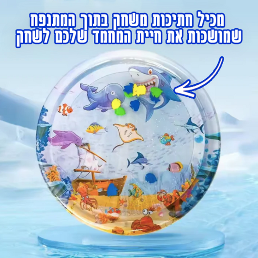 מתנפח המים שכלבים וחתולים אוהבים